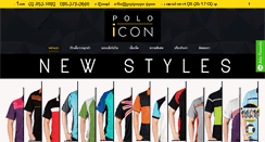 Desktop Screenshot of poloicon.com